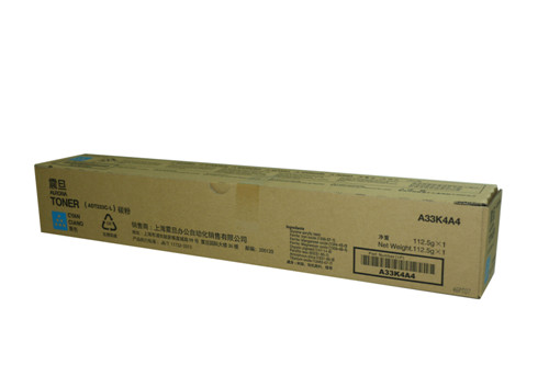 震旦ADC283复印机碳粉蓝色C 原装外包装
