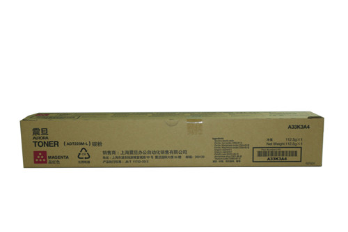 震旦ADC283复印机碳粉红色M 原装外包装
