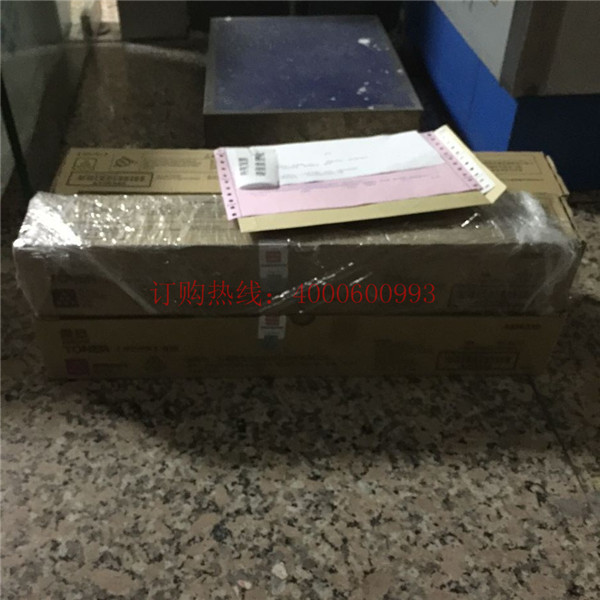 12月25佛山禅城赵小姐购买的4支震旦复印机碳粉ADT365-广东震旦