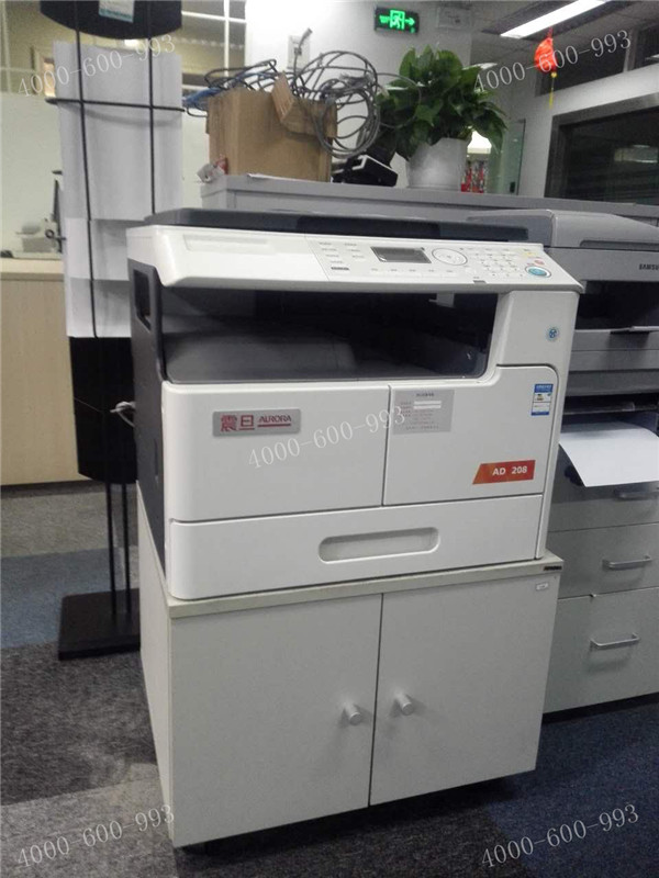给广州某化学公司安装的震旦复印机AD208-广东震旦