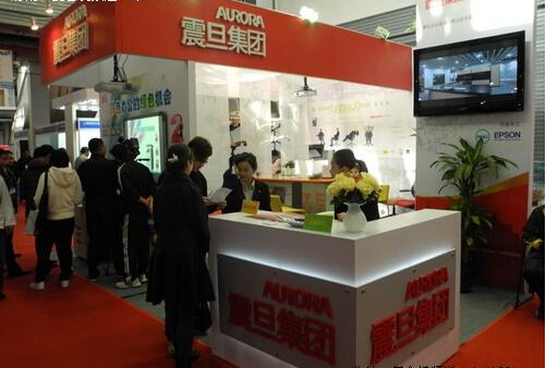 2017第5届广州国际数码印刷、图文快印展览会