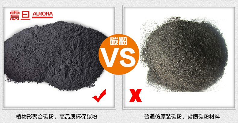 原装碳粉和仿原装碳粉的质量对比