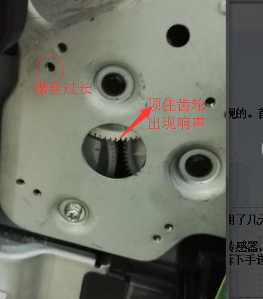 震旦复印机ADC218机器异响问题-广东震旦