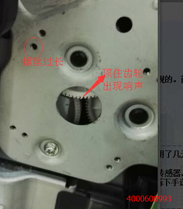震旦复印机ADC218机器堵粉更换齿轮后异响原因-广东震旦
