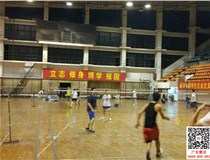广东震旦复印机总代理举办的科颐杯羽毛球赛第4回合圆满结束
