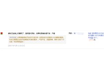 韶关乐昌韦先生对震旦复印机ADC288|ADC366日本进口碳粉的评价