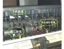 广州白云某企业震旦AD219复印机偶尔卡纸维修案例